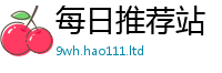 2025新奥天天开好彩新奥彩免费版由2025新澳门免费挂牌灯牌